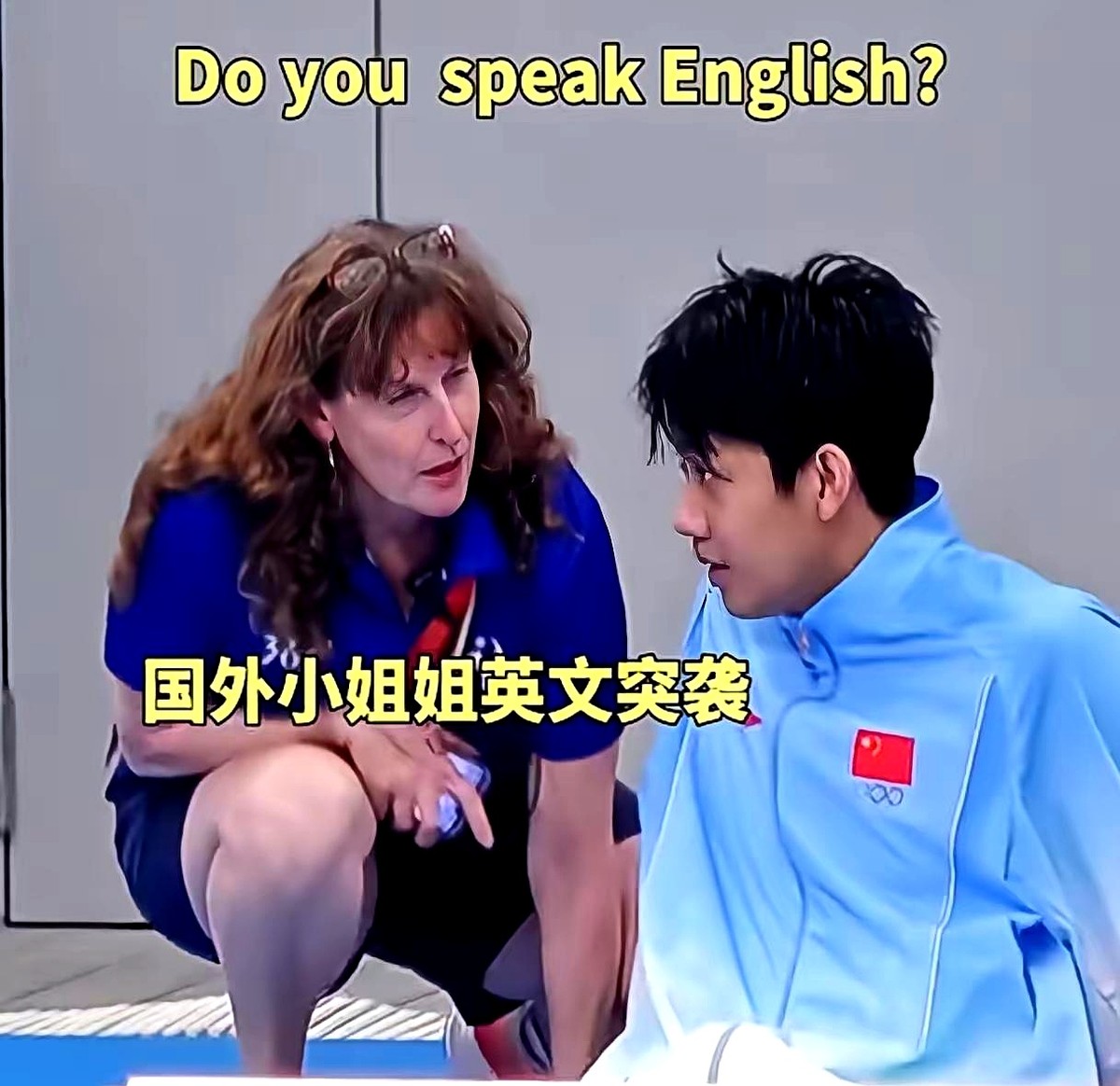 外媒记者把话筒递过来，问他会不会英语。05后游泳小将张展硕，腼腆一笑：“Alittlebit.”结果