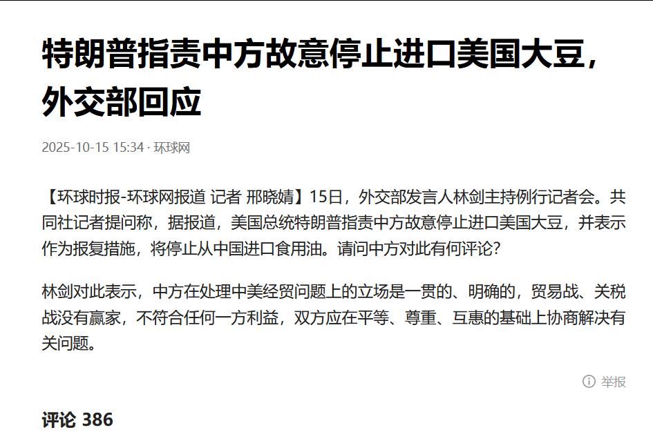 美国人天天找茬,这段时间干脆别搭理他们,叫他闹个够。贝森特拿驱逐几十万中国留学生