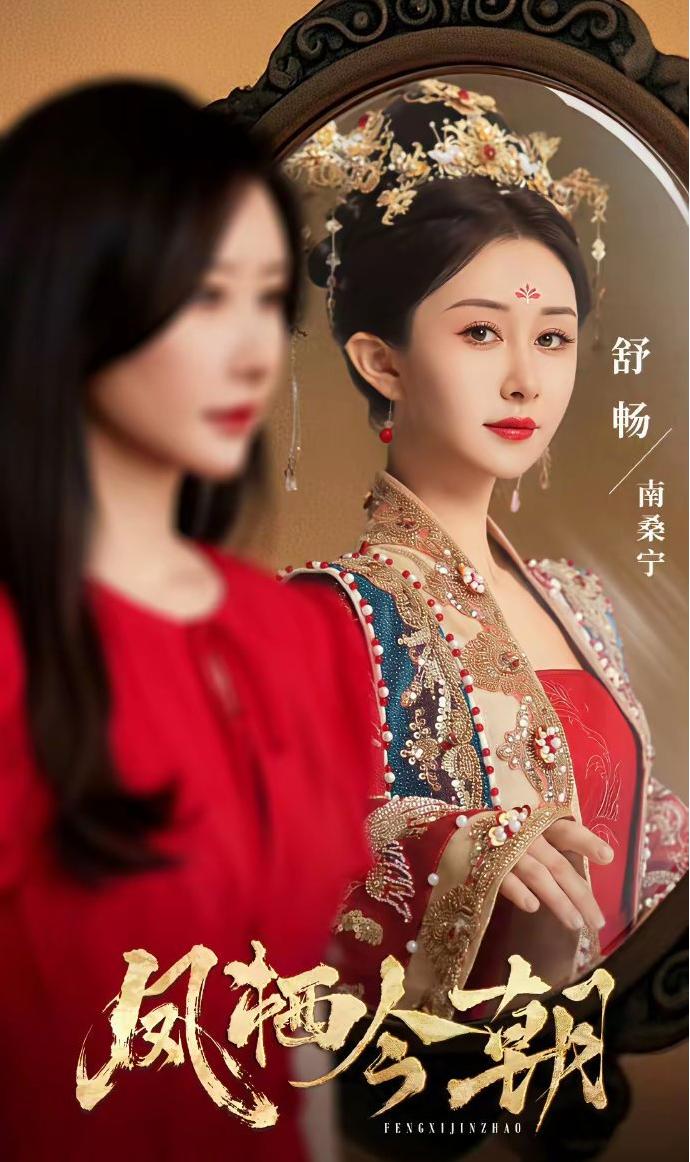 对比曹骏，舒畅似乎更加令人惋惜带货7年无戏可拍现在接连拍短剧，大概就是“宁为