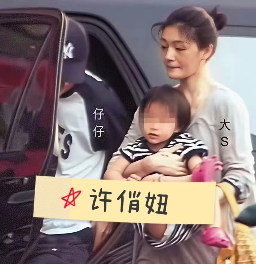 从“许俏妞”到惊艳全场‼️Elly的自信，是小S和大S用爱堆出来的小S大女儿E