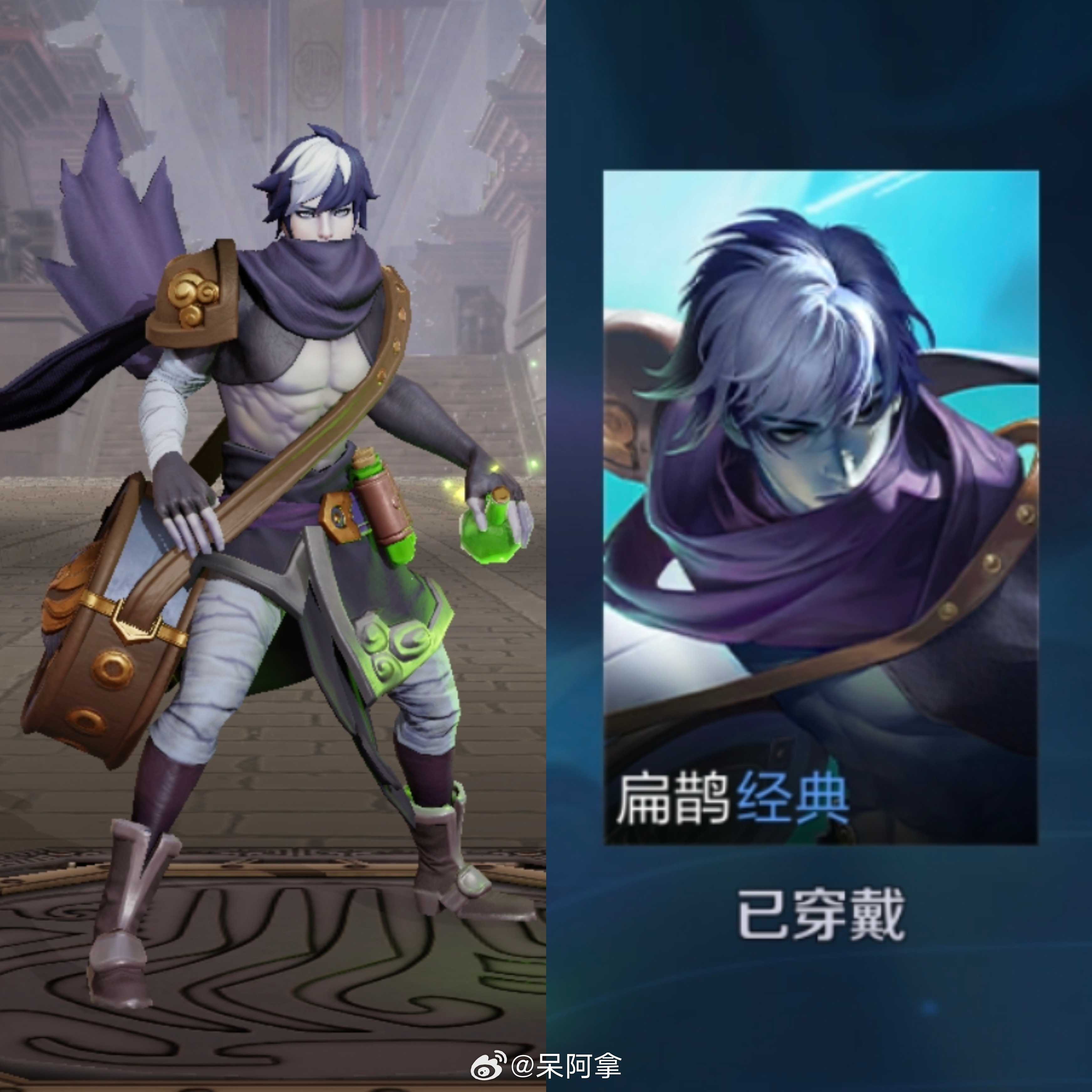 体验服建模看起来像是只换了一下肤色王者荣耀王者荣耀