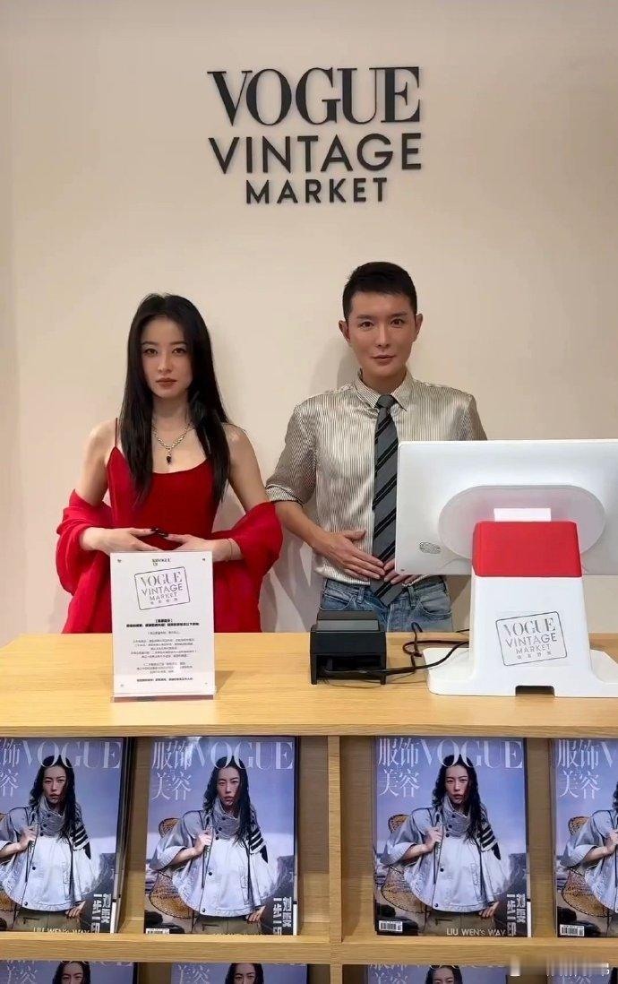 周雨彤，宋祖儿，景甜，喻言今天VOGUE活动造型，状态如何？​​​