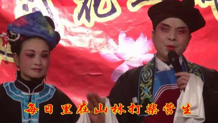 花鼓戏下凡调曲谱_仙女下凡图片(5)