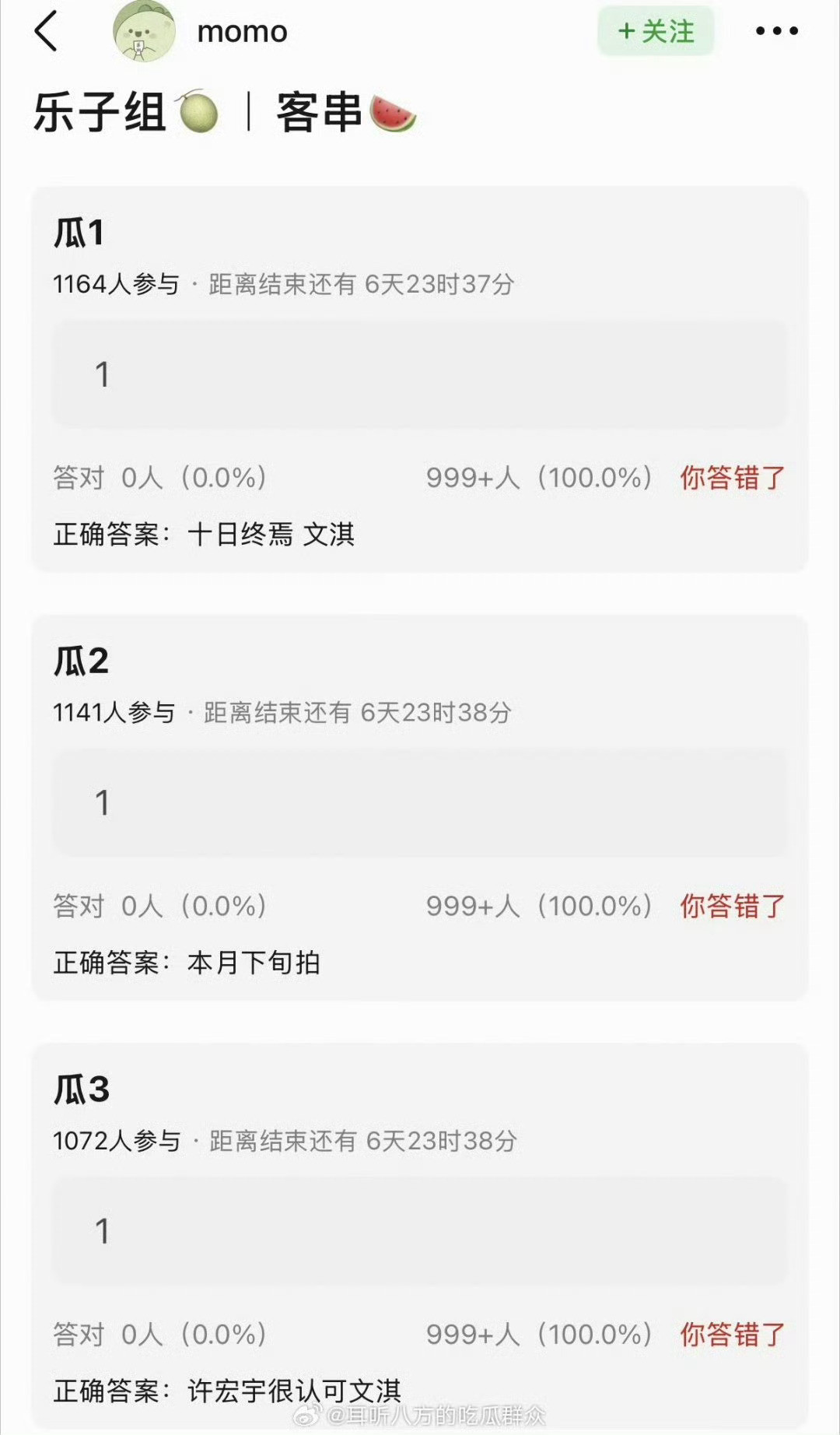 《十日终焉》堪称内娱版哈利波特了，以后艺人出门说自己没演过《十日终焉》都不好意思