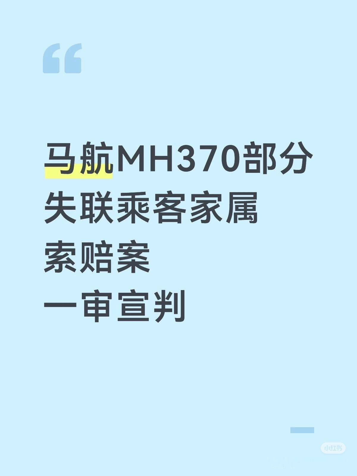 原来家属等判决的时候，十二年就站在旁边，终于知道为什么这次判决来得这么不容易了。