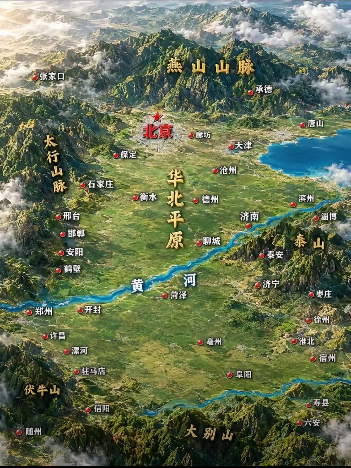 不看立体地图不知道，原来华北平原如此之大，地理位置优越，地势平坦，古都选址也是绝