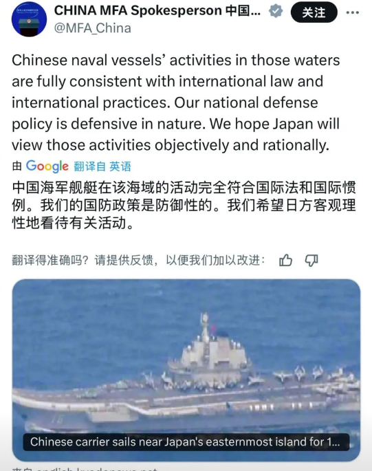 日本要求解释“双航母到西太意欲何为”？中方一句回应冲上外网热搜，日媒却集体破防