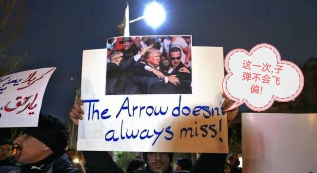 特朗普对伊朗发出核爆警告，霸权压迫下地区危机一触即发