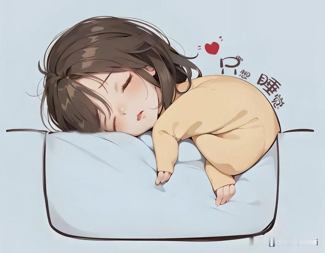 睡觉八不要：1.不要枕头过高枕头过高，长期下来可能会加重颈椎负担，影响脑