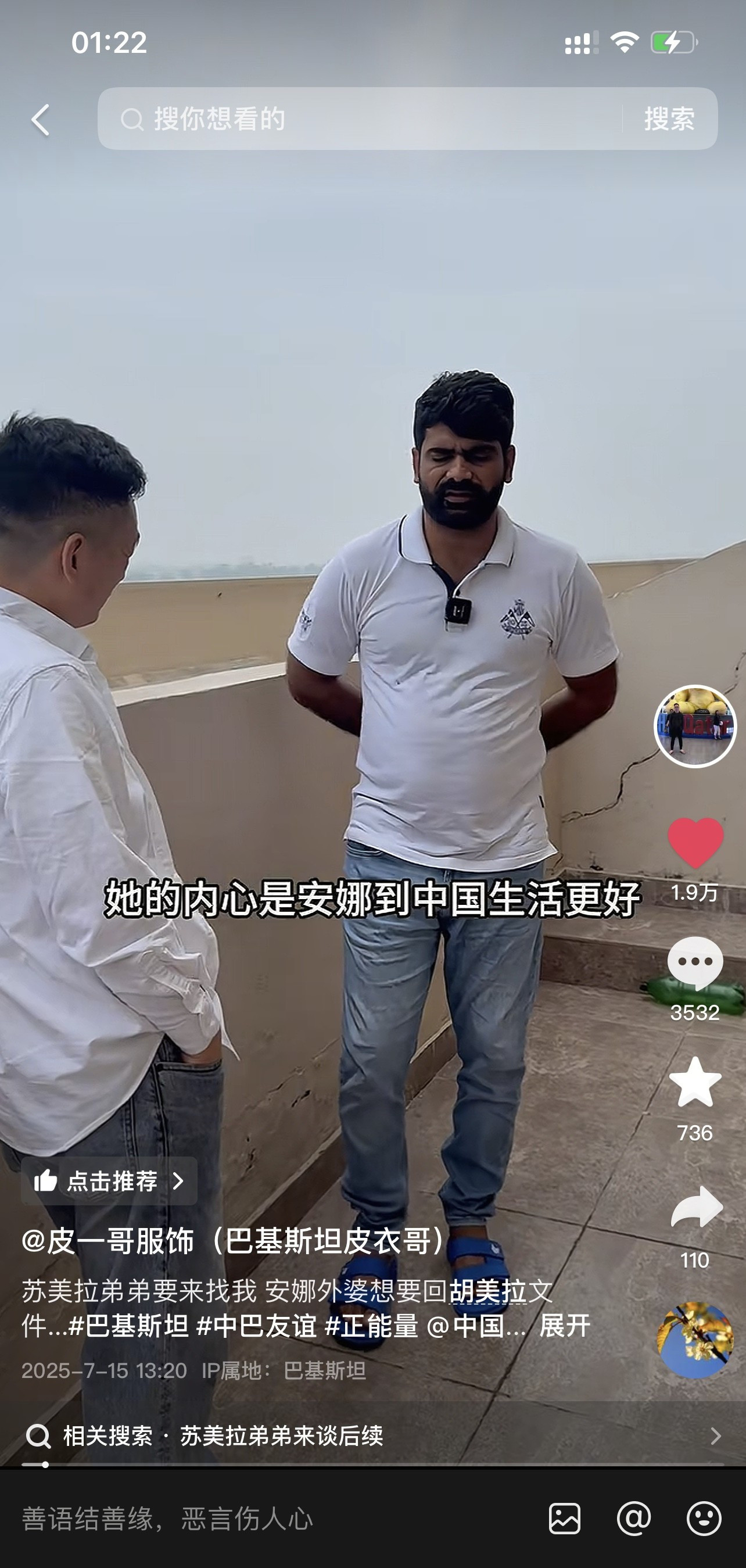 外婆变卦不让走，全因结婚这事儿啥？外婆突然变脸，死活不让