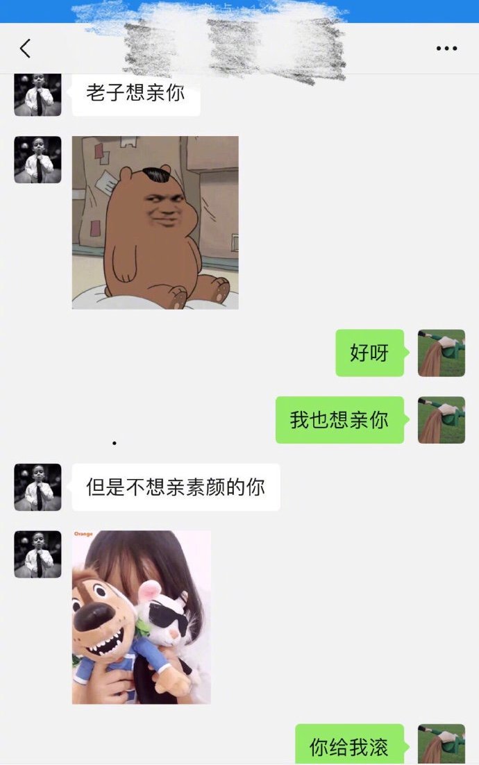 谈了三年的男朋友这样开玩笑正常吗？​搞笑​​​​