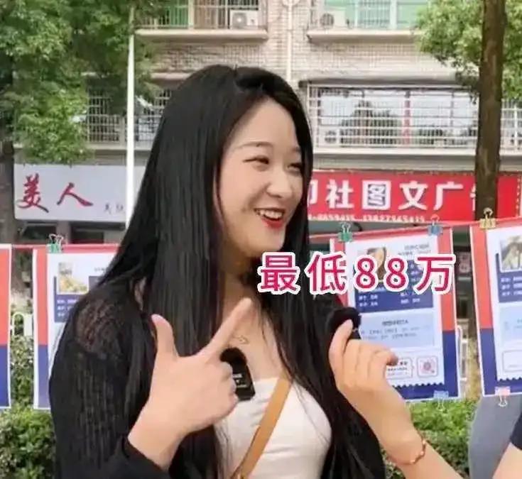 这个女子肯定是拎不清！都35岁了，还直言娶她彩礼最少也要88万。还说，她是为