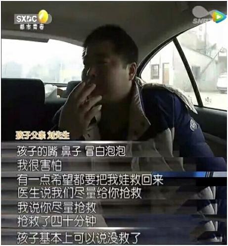 8岁男童得了流感竟然不治身亡! 警惕流感并发症!
