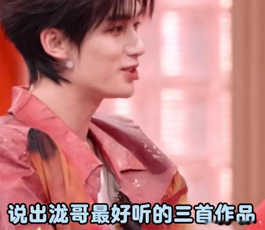 听到这个答案真的好爽！为什么何老师不能像容祖儿这般率直和自我呢？节目里，容祖儿被
