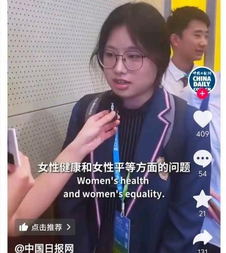 看到中国日报网在第五届运河模拟联合国大会的活动采访，中国年轻人关注的议题真的很可