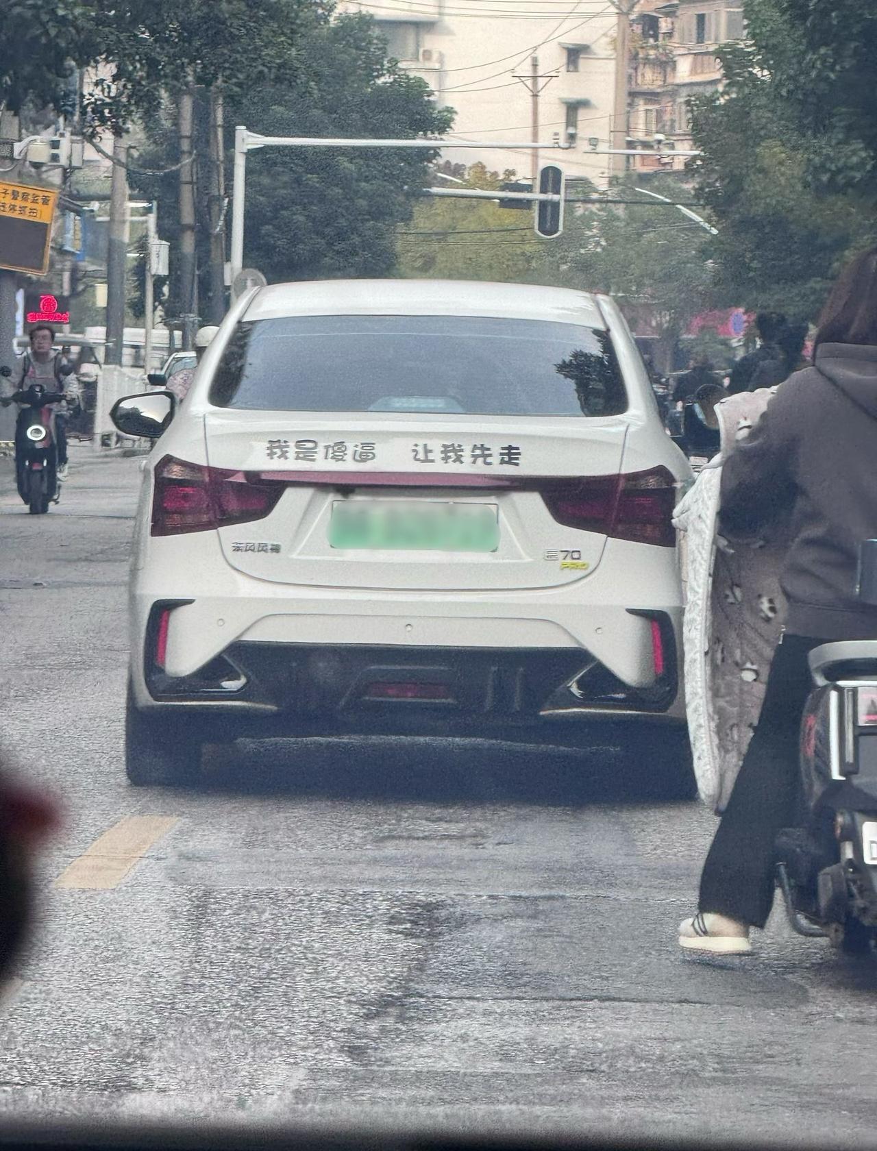 在武汉碰到第二辆了这次还是让他先走