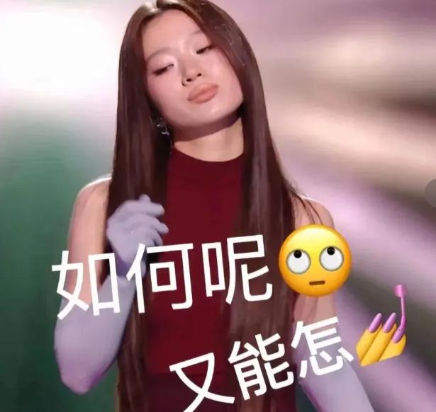 不是我大惊小怪但单依纯这个版本的《李白》真的已经影响到了一代小孩的说话方