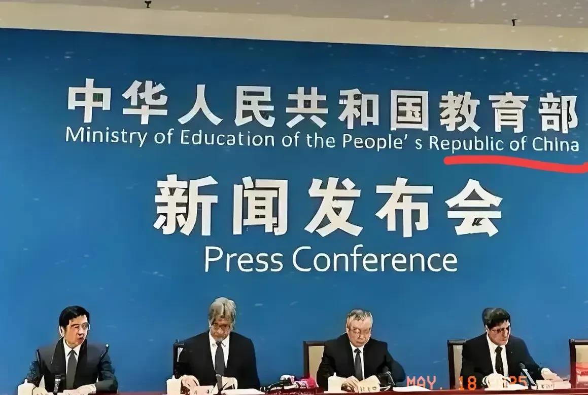 各大高校——发布外籍留学生清退通知此次清退，原因主要是学业不达标、违反校规校