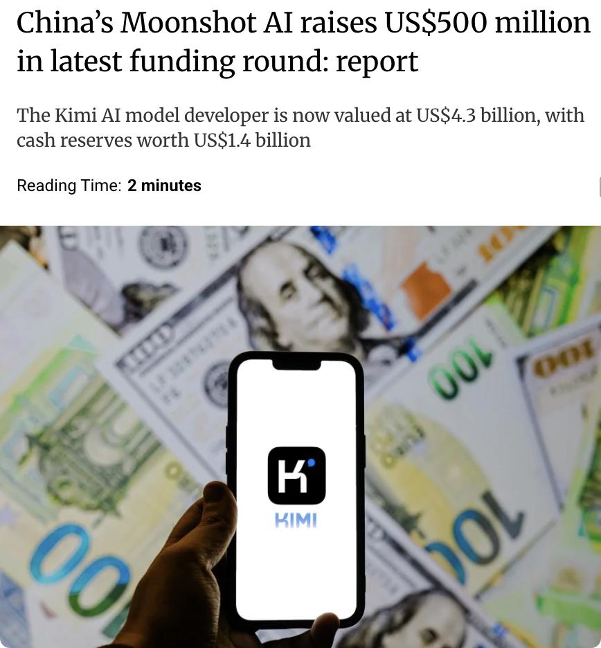 外媒：中国人工智能独角兽公司MoonshotAI在最新一轮C轮融资中筹