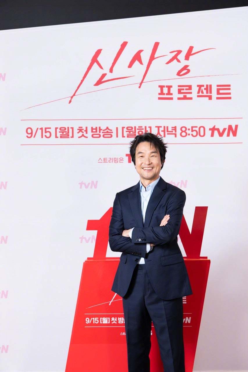 韩石圭裴贤圣李甄出席tvN新月火剧申社长计划​​​制