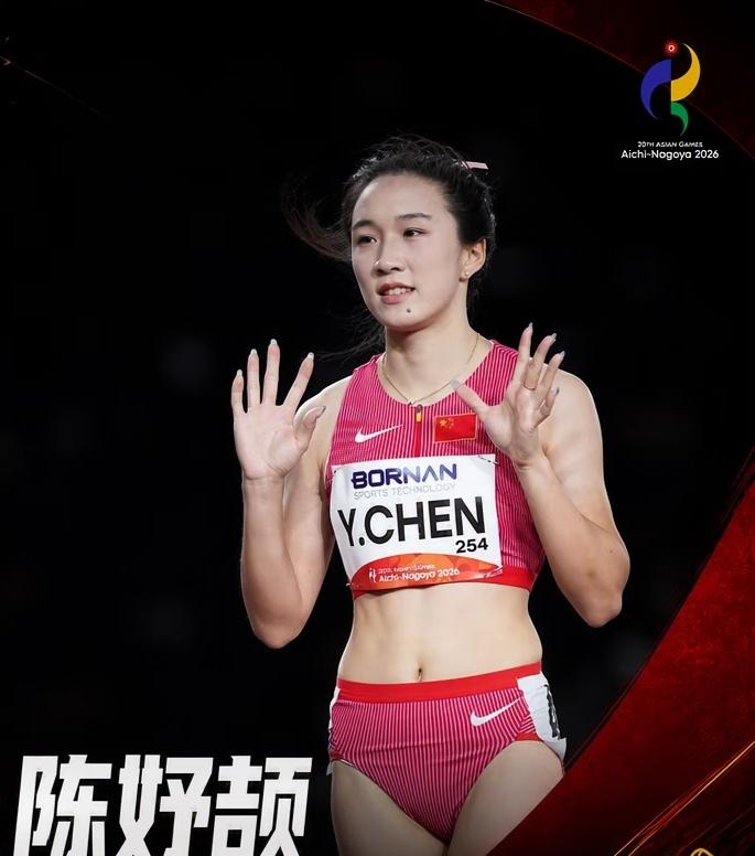 难怪说陈妤颉是“亚洲女飞人”！查了一下她的父母，不查不知道，一查吓一跳，她的