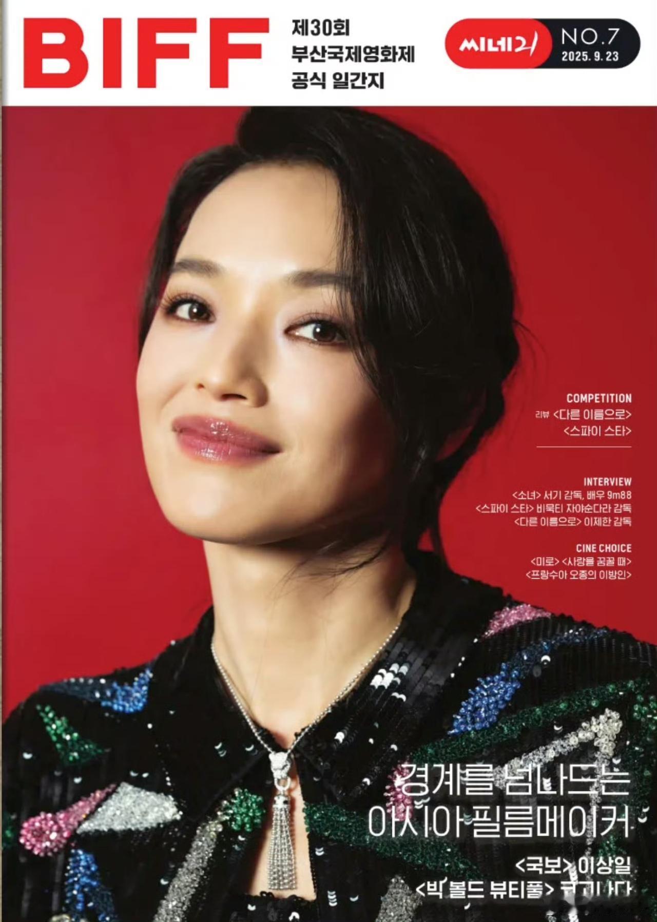 美图赏析