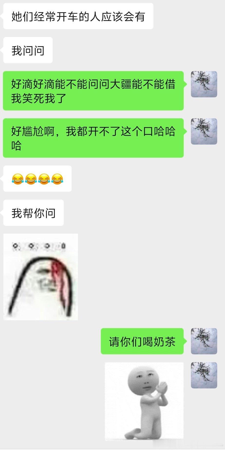 本人省钱就这样，全靠大家了[害羞][害羞][害羞]​
