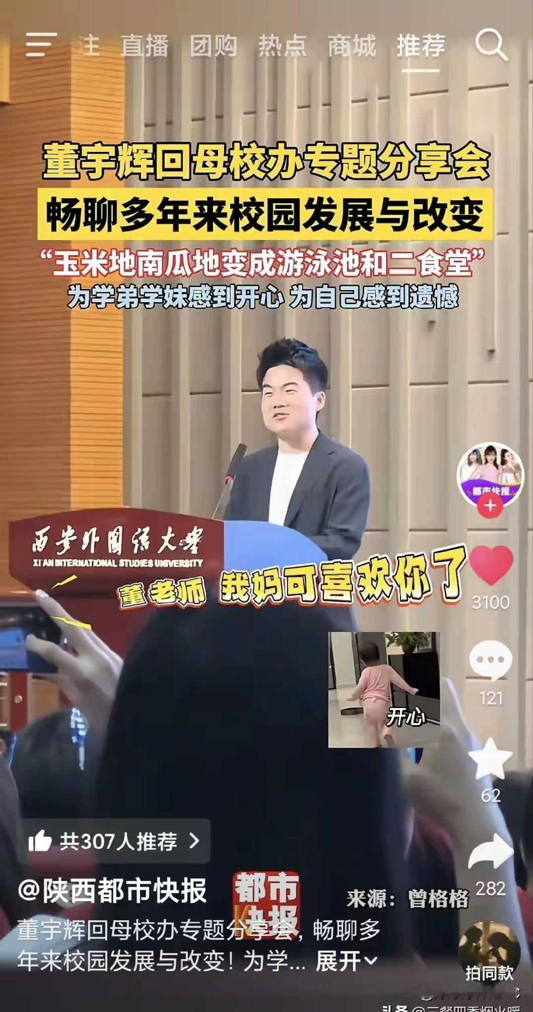 6月15日这组数据真够吓人的，与辉同行卖了9500万，兰知春序那边也有1700万