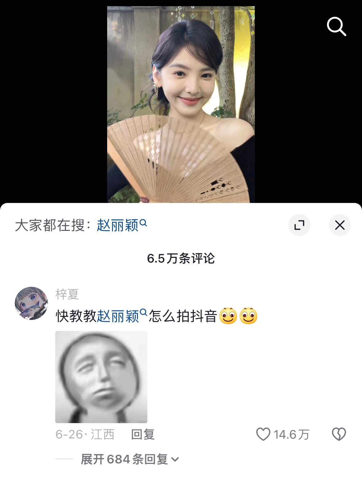 丽丽的拍照技术出圈了[doge]​​​