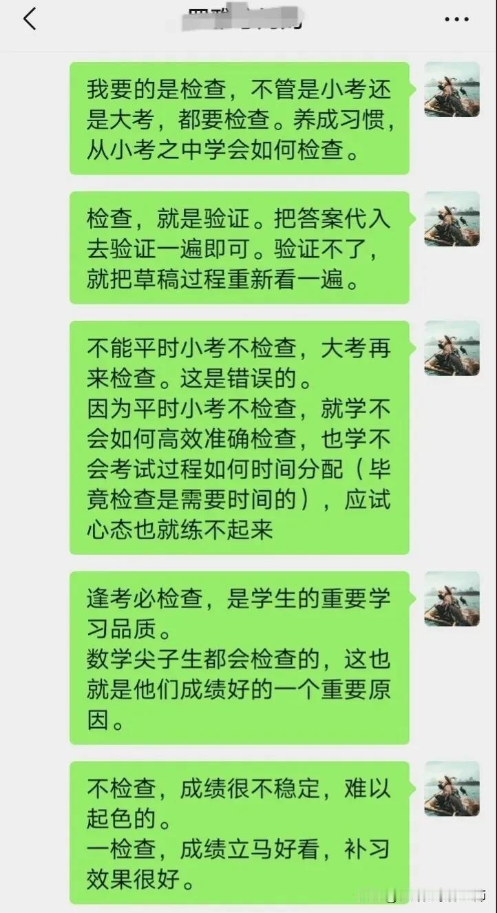 高三数学成绩突然下降很大怎么办?最近有家长说她孩子高一高二数学还可以有110分