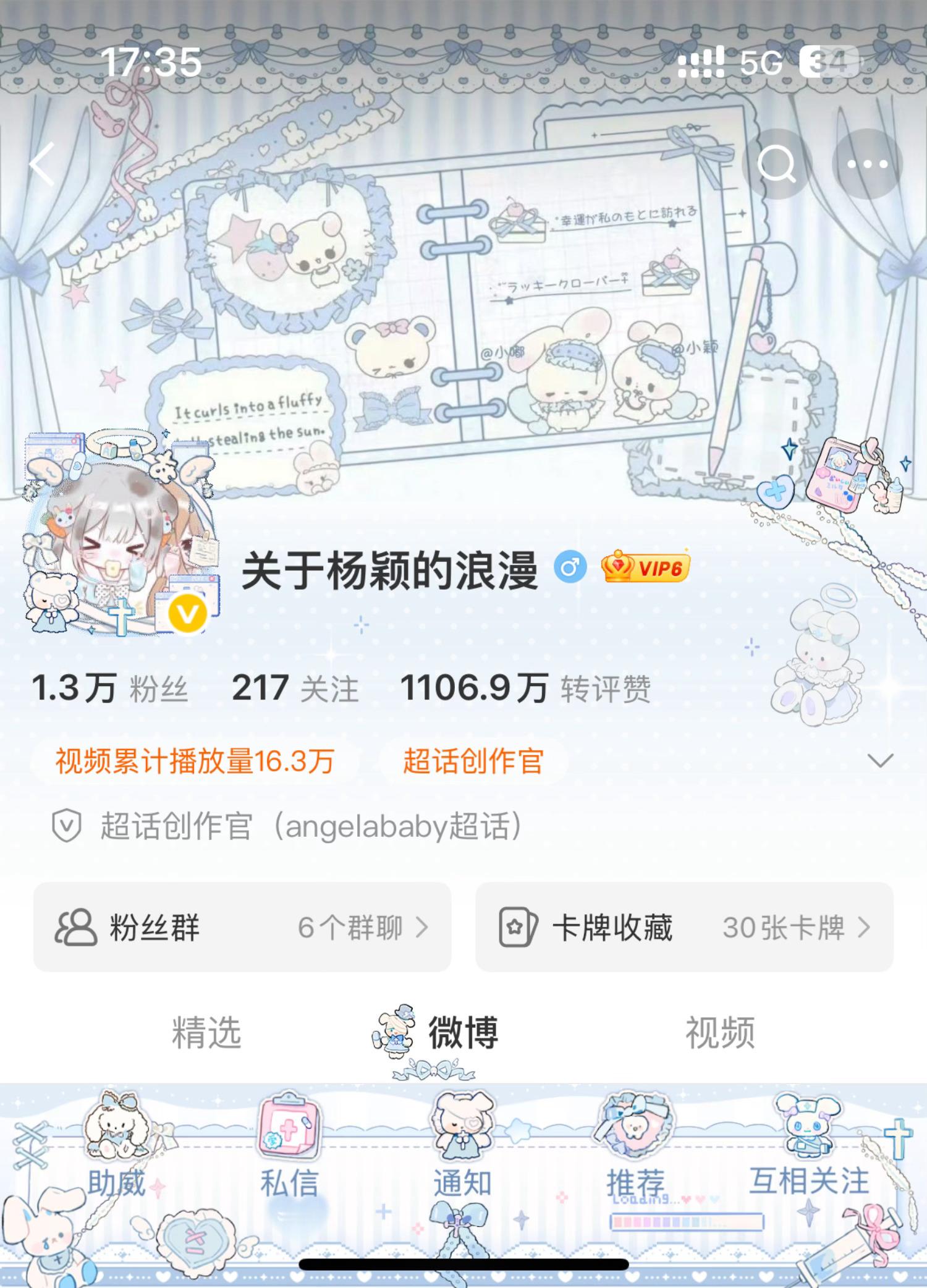 咋这样！​​​