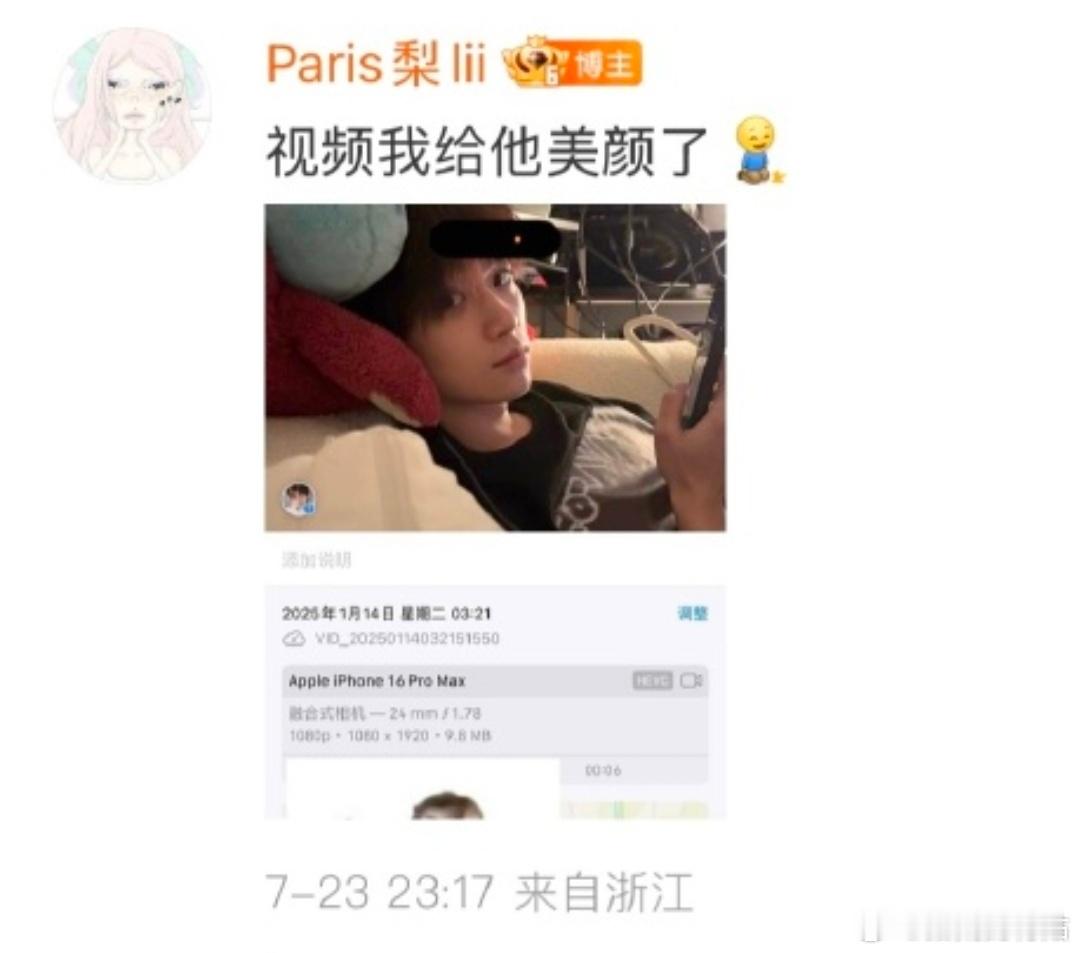 阿瑟粉吃梓渝的瓜会不会气死，凭什么人家嫂子爆照还给美颜[doge]去年的嫂子