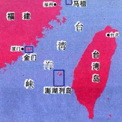 台海破局新思路：先收金马澎，再促全岛统一澎湖距台湾本岛约24海里、距福建约7