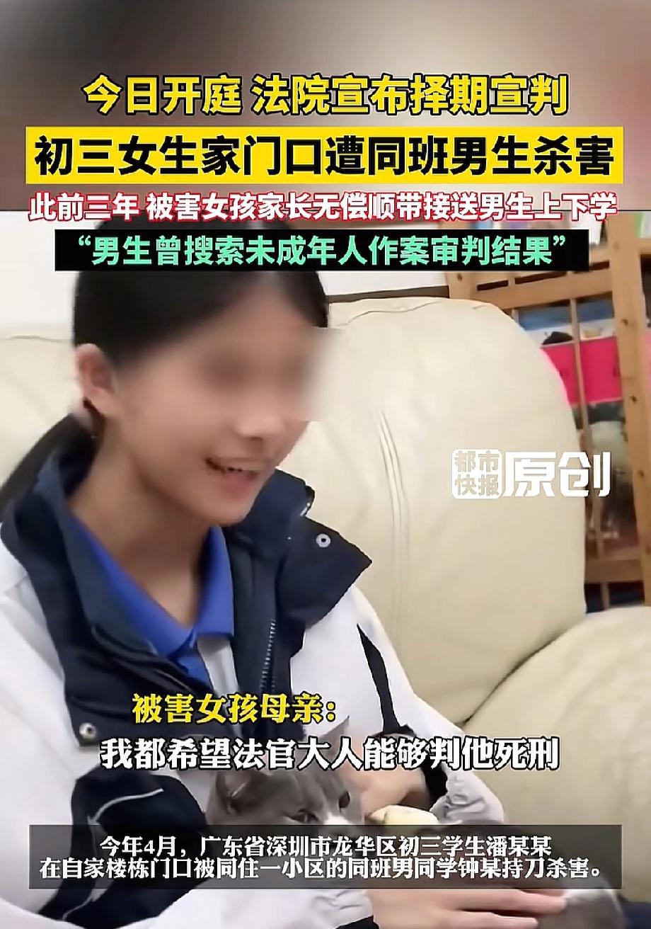 深圳遇害女孩的爸爸，今年48，夜里得搂着闺女的衣服才能合眼。庭审他不敢去，他十分