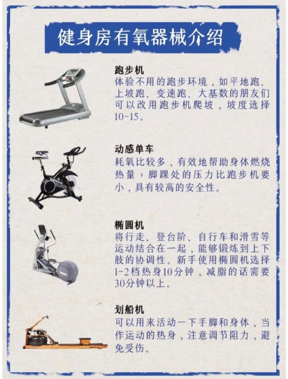 🔥打工人/学生党必看！别再说没时间没精力，碎片时间也能逆袭。✅早起10分钟：开