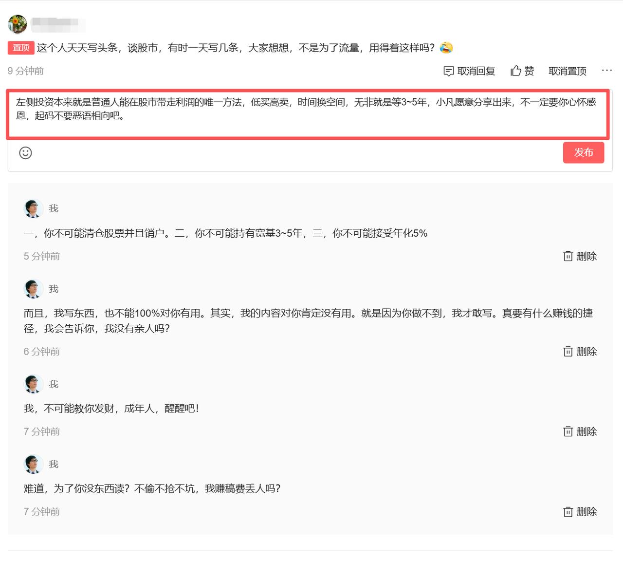不买股票，不买股票，不买股票，重要的事情说三遍！1、左侧投资，本来就是普通人