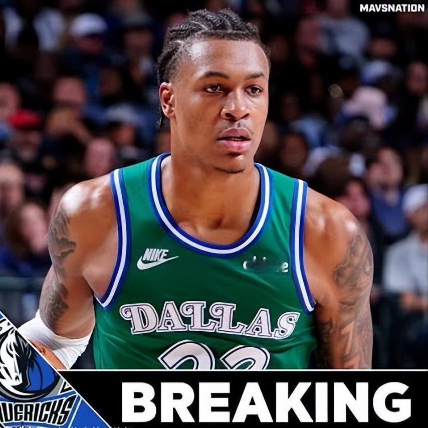 一年换四队又被裁！33号秀泰勒·史密斯的NBA漂流记，这次独行侠也没留住他2