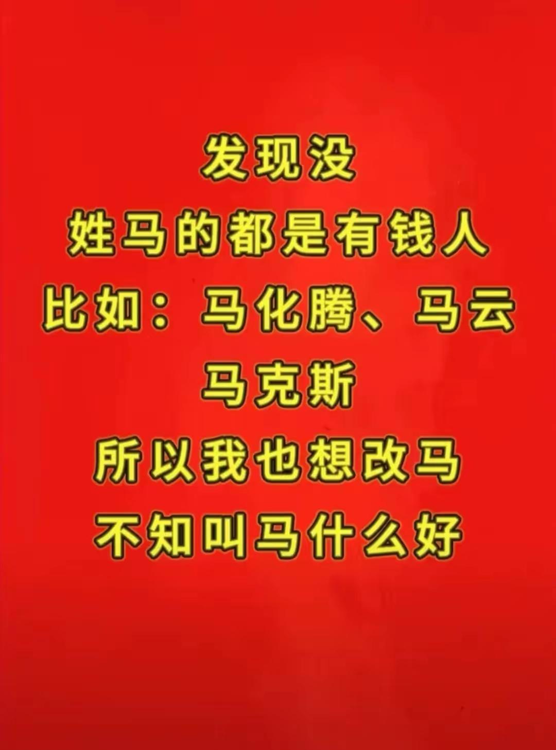 该叫什么好呢[捂脸哭]