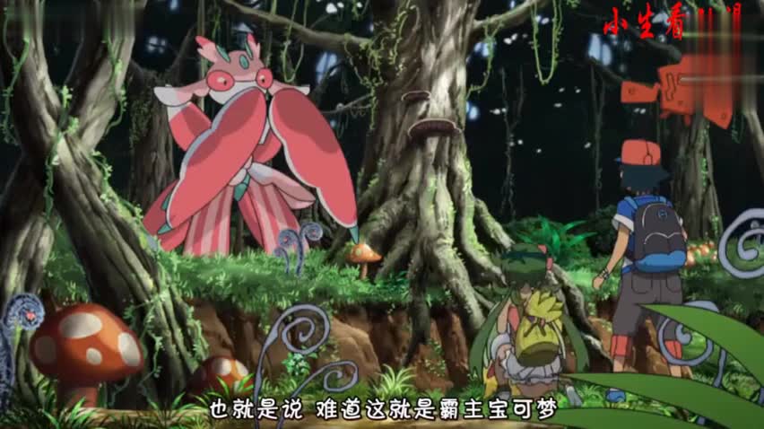 霸主宝可梦_宝可梦日月攻略_宝可梦图鉴