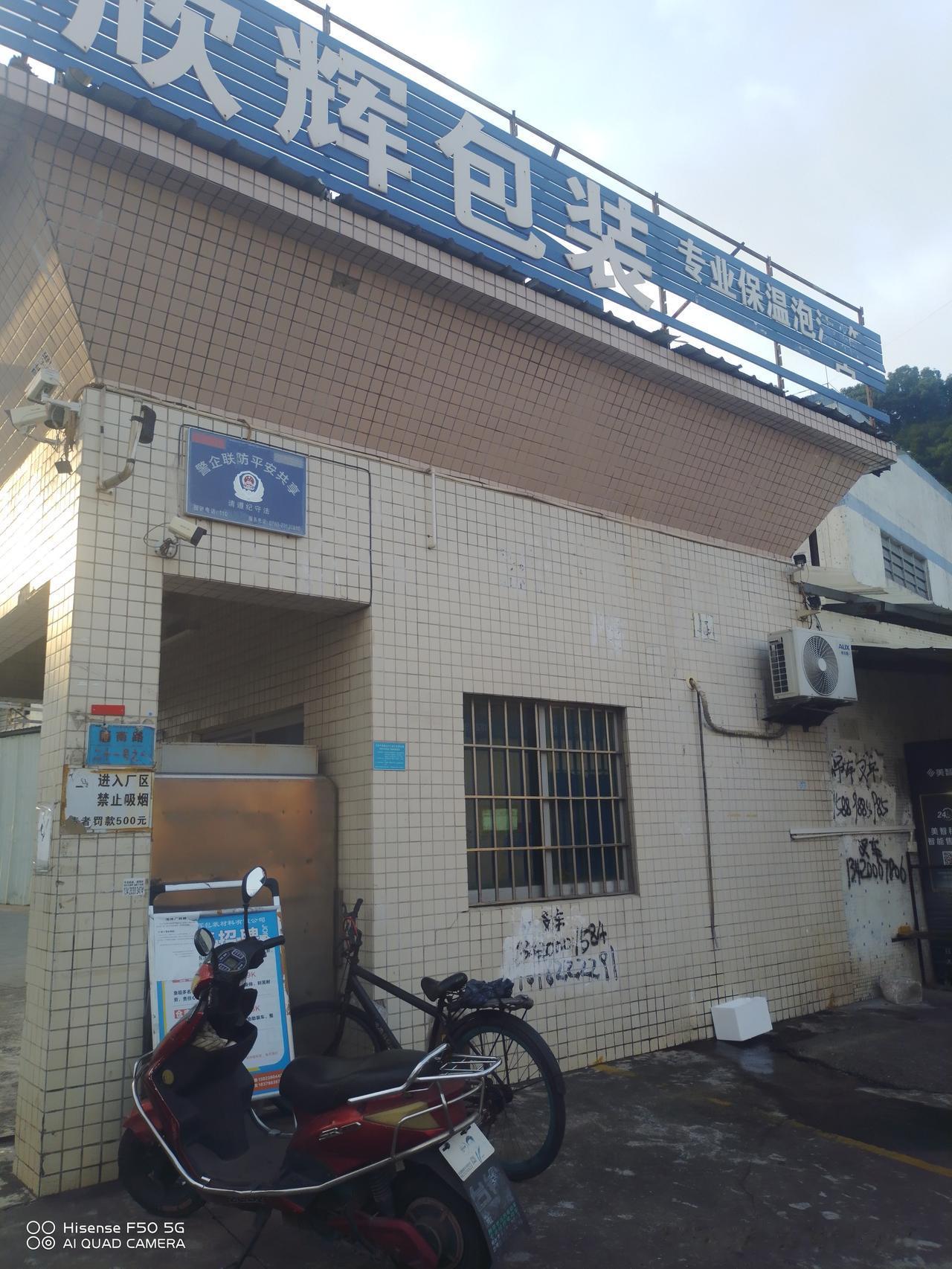 前几天快递公司晚上去厂里的另外一个仓库装货，在保安室拿钥匙自己开门关门的，但是晚