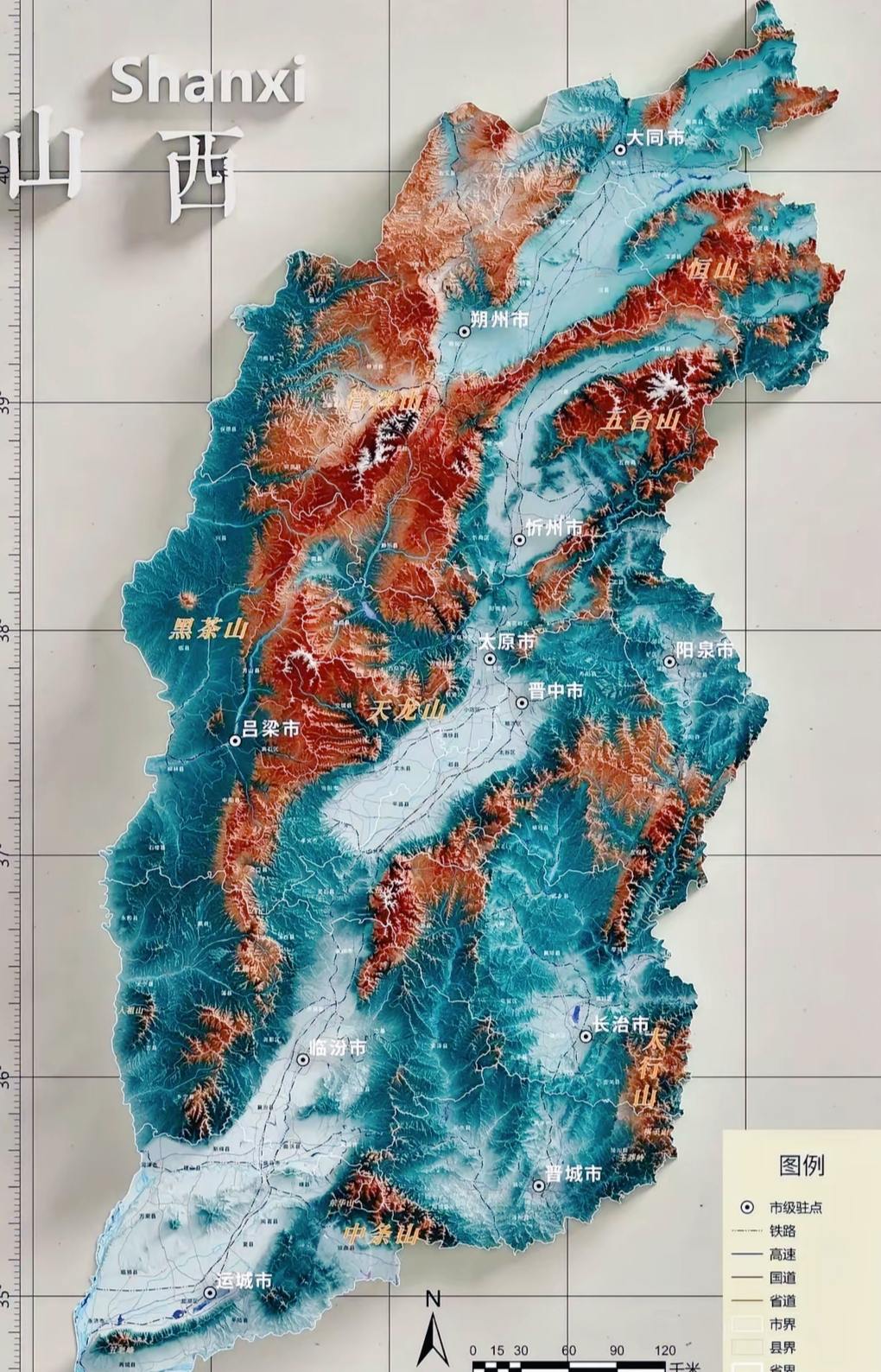 山西——东阻华北，北抵塞外，西通关中，南下河洛，是心脏地带的制高点，守...