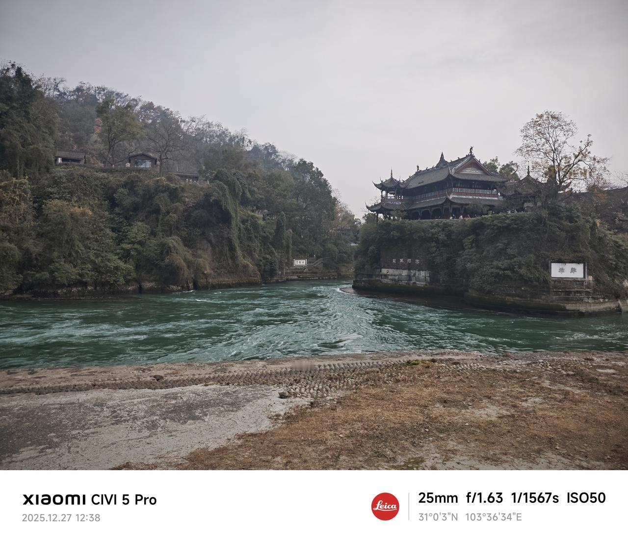 算算今天去都江堰花了多少钱？酒店定在宽窄巷子附近，打车直接去秦堰楼125，回程从