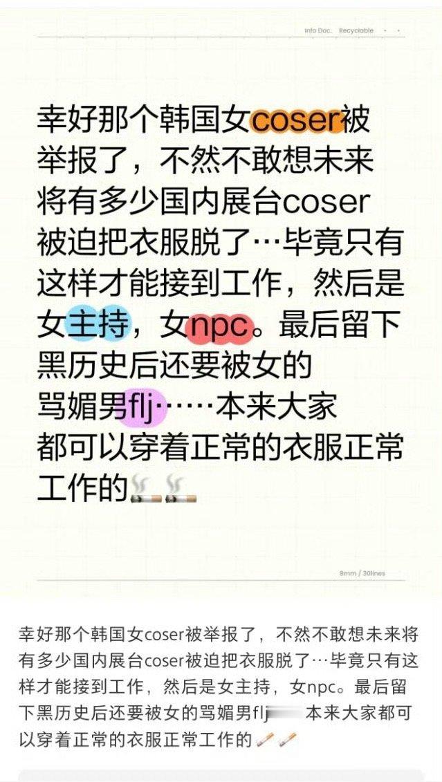 达咩，脱了就违法犯罪了​​​