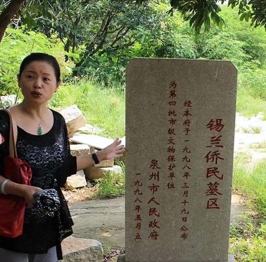 1996年，泉州意外发现外国王裔的古墓群，大为惊讶。更让人纳闷的是，一名普通的妇