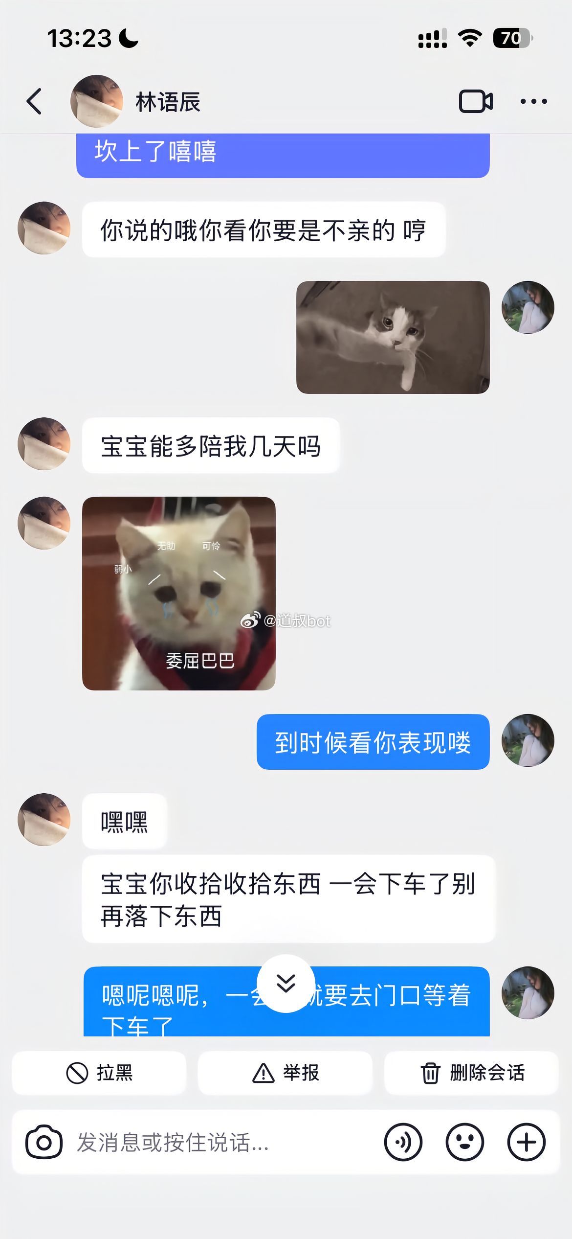 女孩坐高铁5个小时去奔现，出了高铁站就被拉黑了！