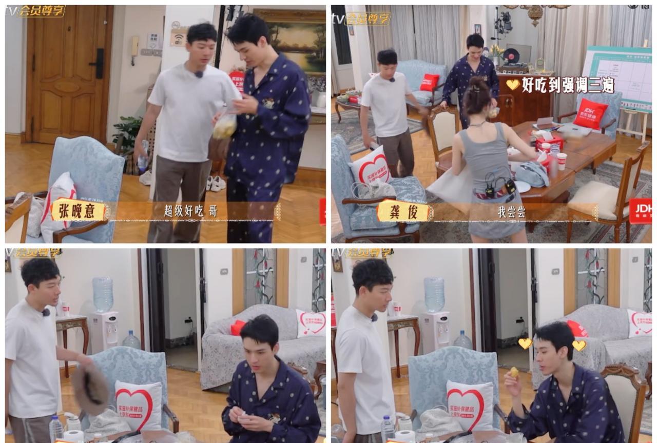 张晚意看来一下子都离不开龚俊，龚俊缺席夜市活动，张晚意回去一看到龚俊就马上
