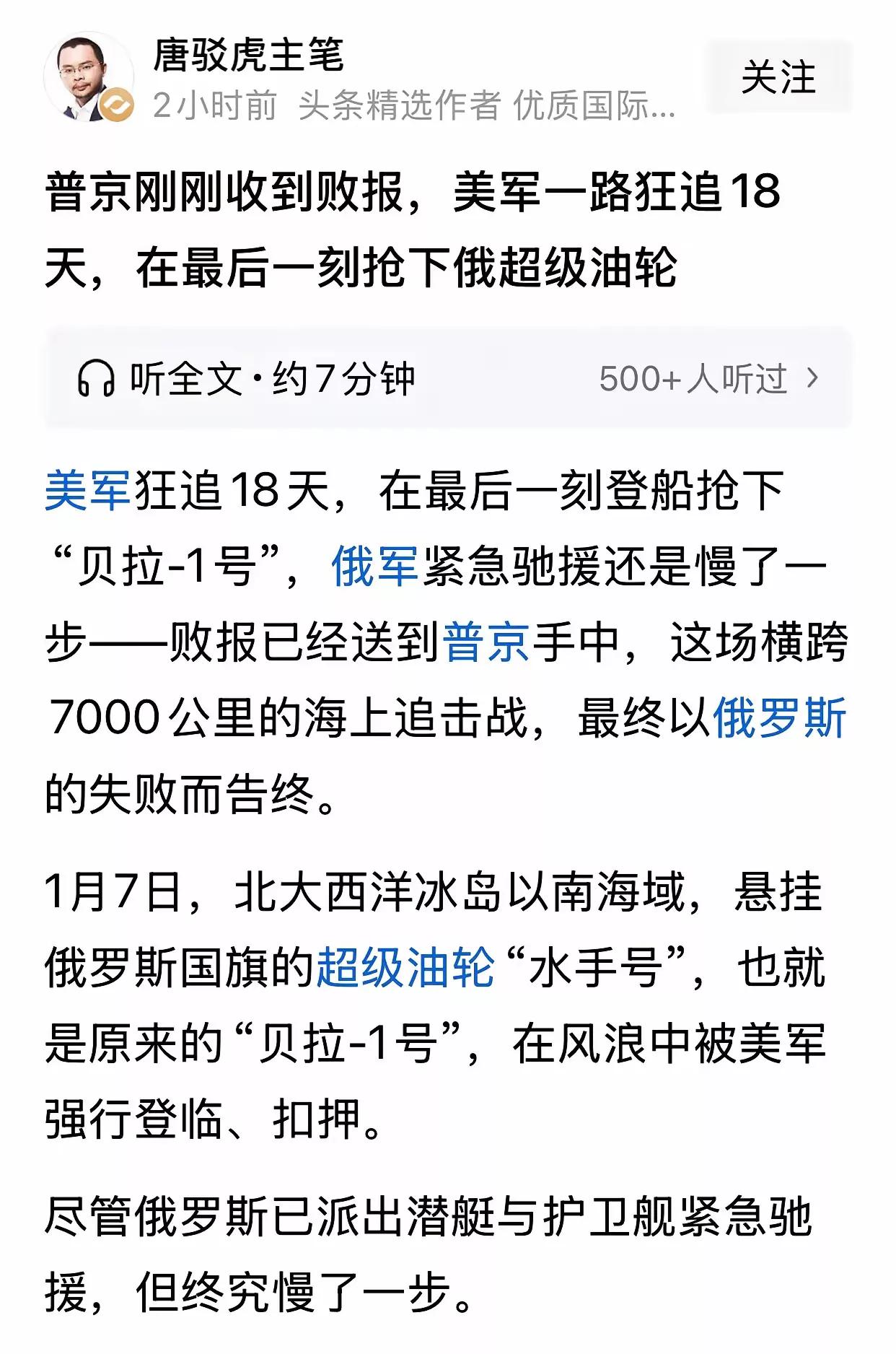 [致敬东大！风景这边独好。]古巴以前都靠委内瑞拉的石油寄生，现在没油了，估计不