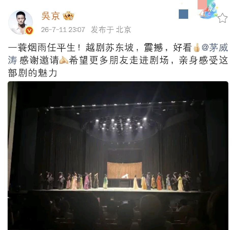 吴京，深夜发文7月11日深夜十一点左右，吴京深夜发文，这条动态引来不少网友