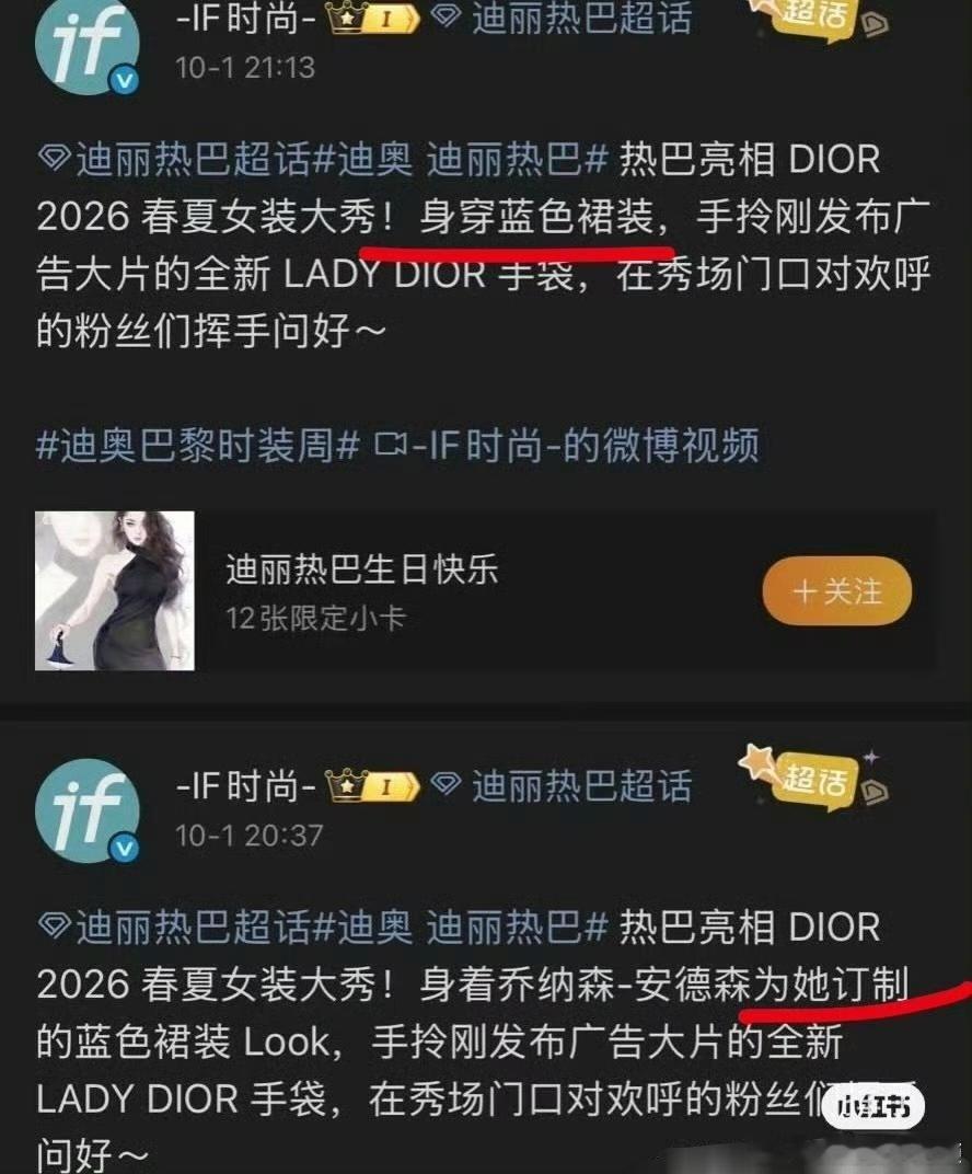 发生了什么？为什么把定制改没了？还有，这衣服怎么跟我们影楼租衣服似的，还搞别针固