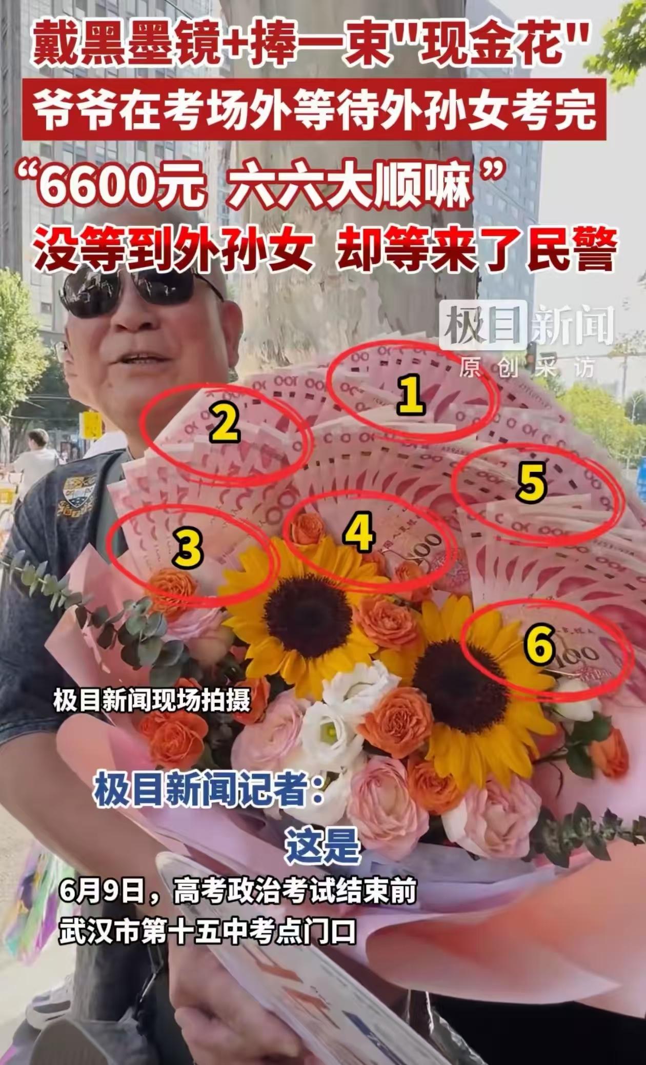 真是有实力的家长啊！真正有钱人不会炫耀，人最缺什么就最在意什么。不赞成这样，